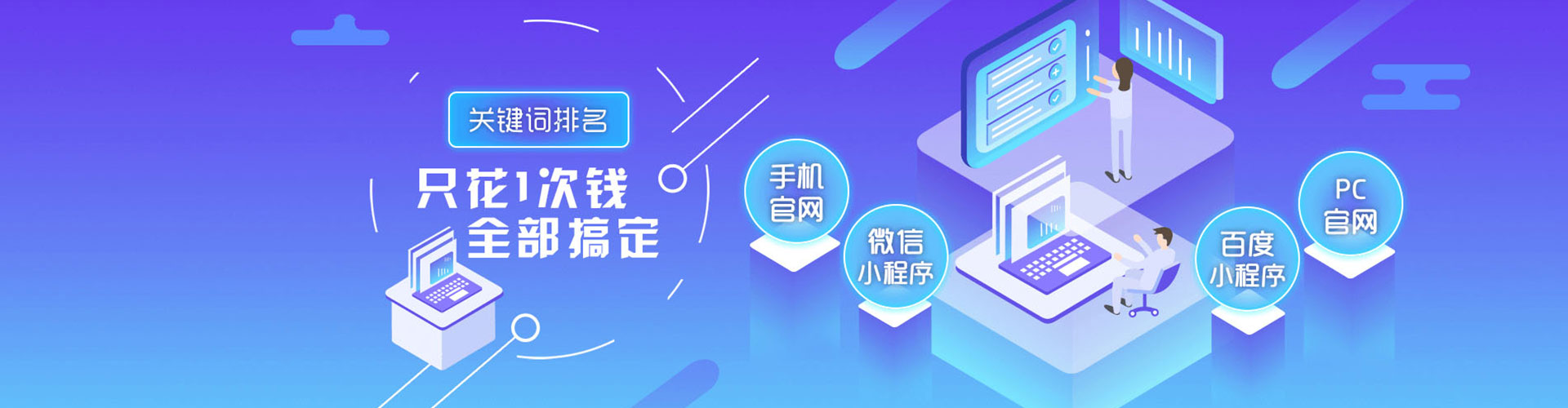 江口百度推广托管