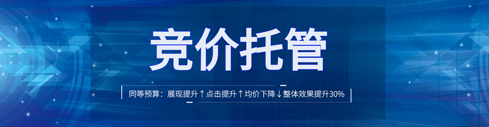 江口百度优化推广